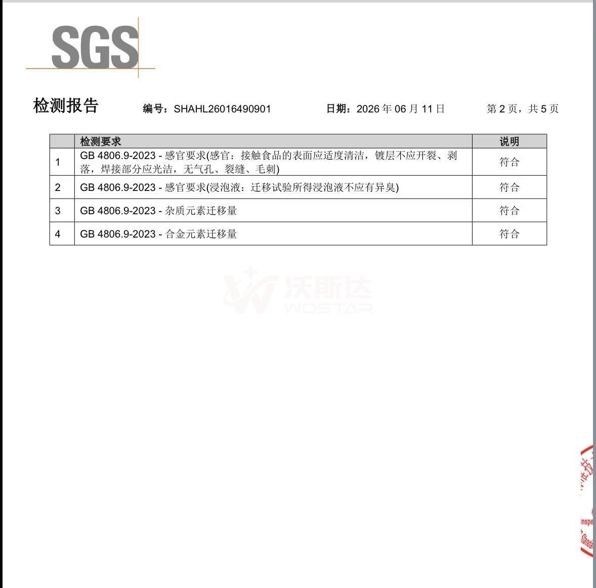 微信图片.jpg